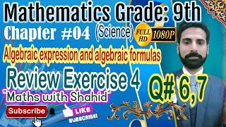 9th class math science group unit 4 Review exercise 4Question no 67English medium Urdu medium [upl. by Brand]