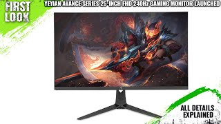 YEYIAN AVANCE Series 25inch FHD 240Hz Gaming Monitor Launched  Explained All Spec Features amp More [upl. by Ezmeralda]