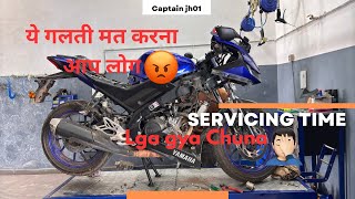 चुना लग गयाbike servicing cost￼￼आप ये लगती mat करना service bikecost bikeservicecost [upl. by Alysa]