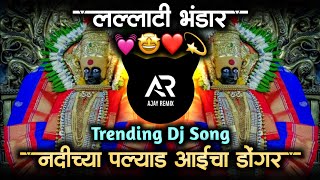 lallati bhandar remix  lalati badar song dj remix  navratri special dj song 2024  dj ajay remix [upl. by Doykos]