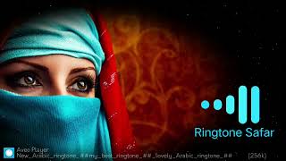 Dad ma Arabic Ringtone  Arabic music ringtone  BGM Arabic Ringtone  muslim islamic ringtone [upl. by Finstad]