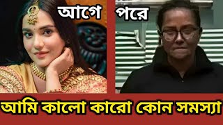 সামিরা খান মাহির মেকাপ ছাড়া ভিডিও নিয়ে তোলপাড় মিডিয়া পাড়া  Samira khan mahi [upl. by Rattray]