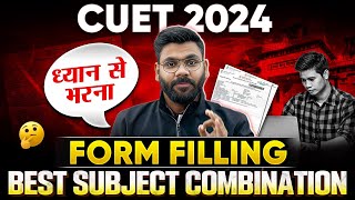 CUET 2024 Best Subject Combination For CUET 😲 सभी Courses के लिए Applicable हो जाओगे💪 [upl. by Herrick]