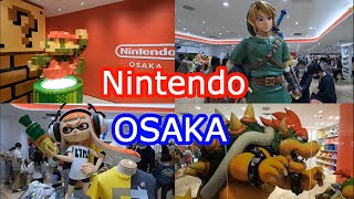 Nintendo OSAKA 大丸梅田へ行ってきました！整理券の取り方、店内の様子、混雑状況 202319月 [upl. by Indihar975]