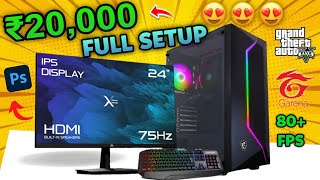 Amazon best gaming pc build under ₹20000  gaming pc under 20k  gaming pc build under 20k [upl. by Okia]