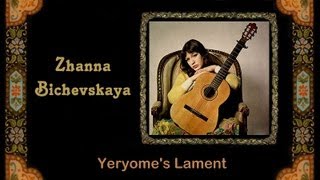 Zhanna Bichevskaya  Yeryomes Lament [upl. by Ayota604]