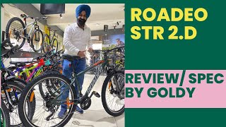 ROADEO STR ONE2D  Reviews  Specifications [upl. by Spatola]