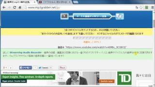 動画をMP3に変換できる素晴らしいサイト [upl. by Suivatnod74]