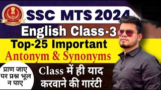 ssc mts english class3  ssc mts english vocabulary  antonymsynonym  ssc mts syllabus 2024 [upl. by Allac5]