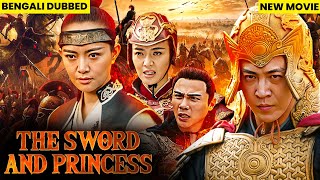 The Sword And Princess Full Movie  নতুন মুক্তিপ্রাপ্ত বাংলা ডাবড মুভি  Chinese Action Movie [upl. by Etteinotna]