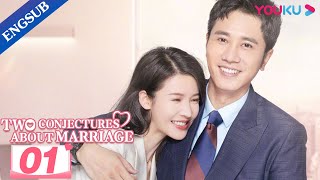 Two Conjectures About Marriage EP01  Love after Marriage  Yang Zishan  Peng Guanying  YOUKU [upl. by Grigson523]