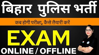 Bihar Police RE EXAM Date 2024 By Agrim Shiksha [upl. by Aisyle]