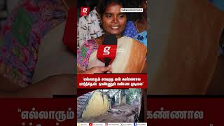 🌊என் புள்ள என்ன விட்டு போயிட்டா💔நான் எங்க போவேன் இப்போ😭 Thiruvannamalai Land Slide  Fengal Cyclone [upl. by Sophie]