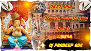 2k22 Ganesh spcl song mix by DJ PRADEEP AND DJ KALYAN FROM GDK [upl. by Eugirne490]