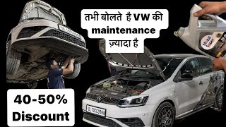 Volkswagen Service GUESS करो कितना पैसा बचा होगा 😈  Polo Maintenance Service Cost 2024  1Lakh KM [upl. by Letitia]