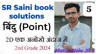 Part 05 Point bindu 2D ek jadui andaj me sr Saini book free second grade by maths Wale JR [upl. by Koslo]