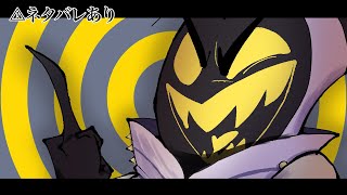 phマスターと呼べ！！！！！！！！！！！！！！！！！！！！！れ！、！！！〚hazbin hotel〛 [upl. by Godred221]