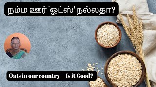 Oats in our country – Is it Good [upl. by Alistair]