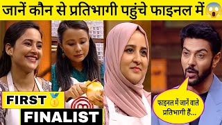 MasterChef India First Finalist  MasterChef India 2023  MasterChef India  MasterChef India Finale [upl. by Demb]