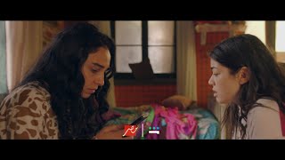 مسلسل أعلى نسبة مشاهدة حصرياً على MBCMASR وشاهد في رمضان 2024 [upl. by Yuzik669]