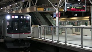 終電の武蔵小杉駅 目黒線「奥沢」行き＆東横線「元住吉」行き [upl. by Adnoma]