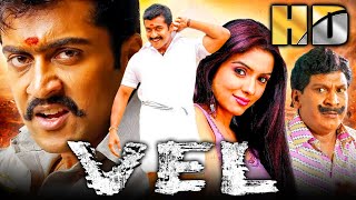 सूर्या की ब्लॉकबस्टर एक्शन कॉमेडी मूवी  Vel HD  असिन वाडिवेलु  Suriya Superhit Film  वेल [upl. by Ignaz973]