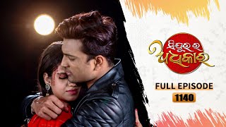 Sindurara Adhikara  Full Ep 1140  11th Feb 2024  Odia Serial  Tarang TV [upl. by Allebram]