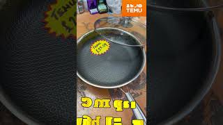 Hexclad Hybrid VS Temu cheapest cooking pan full video coming soon hexclad temu productreview [upl. by Nylac]