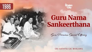 1986  Guru Nama Sankeerthana  Guru Poornima Special Offering gurupurnima [upl. by Atika]