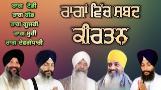 Classical Kirtan  Kirtan In Raags  By Hazoori Ragi●Gurbani Shabad Kirtan●Jukebox●Har Ki Oat●Part 2 [upl. by Nahaj]