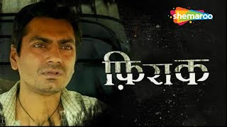 Firaaq HD  Naseeruddin Shah  Paresh Rawal  Deepti Naval  Best Hindi Film [upl. by Ahseei]