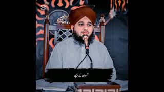 Clips peer Ajmal Raza Qadri [upl. by Takeo]