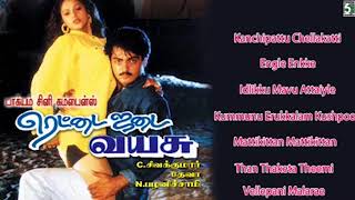 Rettai Jadai Vayasu Full Movie Audio Jukebox  Ajith Kumar  Manthra [upl. by Rihana841]