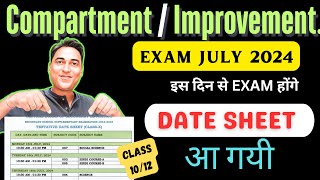 CBSE Compartment Exam July 2024 date sheet out  Exam time Table  Improvement  Class 1012 [upl. by Trinee115]