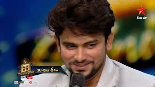 BB Shining Stars Promo  Anchor Suma Hilarious fun with Sunny  Sunday at 6 PM  StarMaa [upl. by Noremmac221]