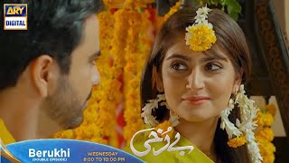 Berukhi Episode 15  Teaser  promo  ARY Digital Drama  Berukhi Episode 16 promo teaser [upl. by Twum]