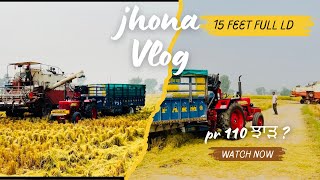 ਅੱਜ ਵੱਢਿਆ ਝੌਨਾ PR 110 After long time Vlog [upl. by Ecnarwal]