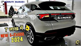 S Cross 2024  Walkaround with On Road Price  Hindi [upl. by Wivina]