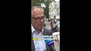 Как законно да изхвърлим старите си мебели и вещи събудисе novatv вещи закон [upl. by Laird12]