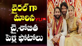 Akkineni Naga Chaitanya Sobhita Dhulipalla Marriage Photos Viral  Wedding Photo  Yupentertainments [upl. by Joellyn]