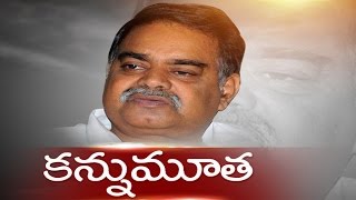 TDP Leader Devineni Nehru Passed Away Due to Cardiac Arrest  Watch Exclusive [upl. by Shwalb]