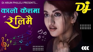 🎧 Nepali Dj  Kalo Keshma  Relimai  Dinesh Dhakal  Alka Subedi  Dj Remix DJARJUNPHULELI [upl. by Nyvar]