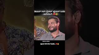 D Boss mass dialogue darshan dboss dbossfansclub [upl. by Yekim]