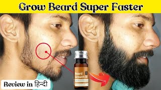 Ustraa Beard Growth Oil After 15 Days Review  Best Beard Oil For Patchy Beard in India 2024 [upl. by Nixie]