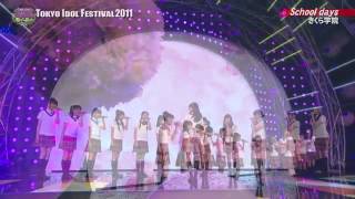 さくら学院  TOKYO IDOL FESTIVAL 2011 Eco amp Smile [upl. by Liagabba]