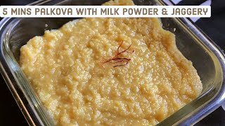 Palkova recipe  Instant Palkova recipe  Palkova with Jaggery recipe  Palkova with Milk powder [upl. by Paryavi]