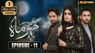 Meher Mah  Episode 11 Eng Sub  Affan Waheed amp Hira Mani  Express TV [upl. by Aiciram222]