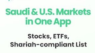 sahm capital tadawul stock trading and us stock  sahm capital buy us stock in Saudi Arabia [upl. by Idas]