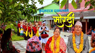 Sorathi By Haridevi Koirala amp Padmaraj Dhakal  सोरठी गीत हरिदेवी कोइराला पद्मराज ढकाल [upl. by Anerys306]