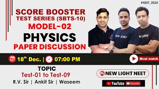 LIVE NEET 2024  PHYSICS PAPER DISCUSSION  SCORE BOOSTER TEST SERIES SBTS10  new light neet24 [upl. by Camm]